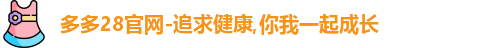 多多28